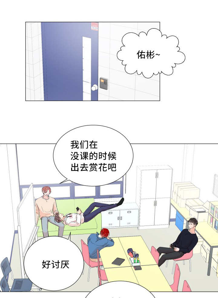 第35章：还有淤青14