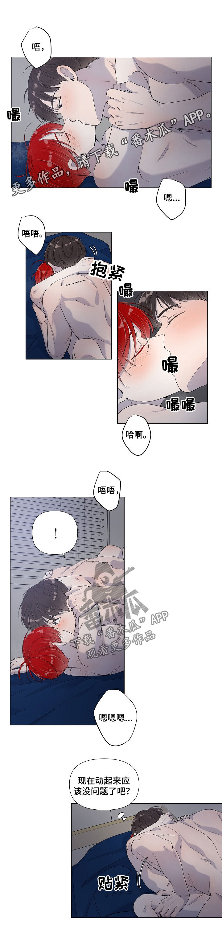 第72章：别忍着0