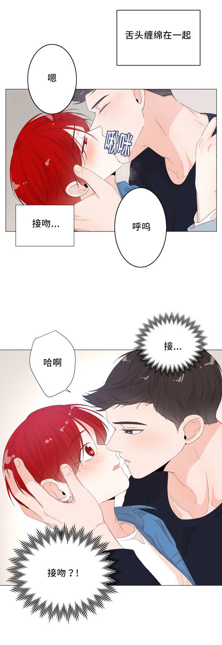 第36章：用手帮你7