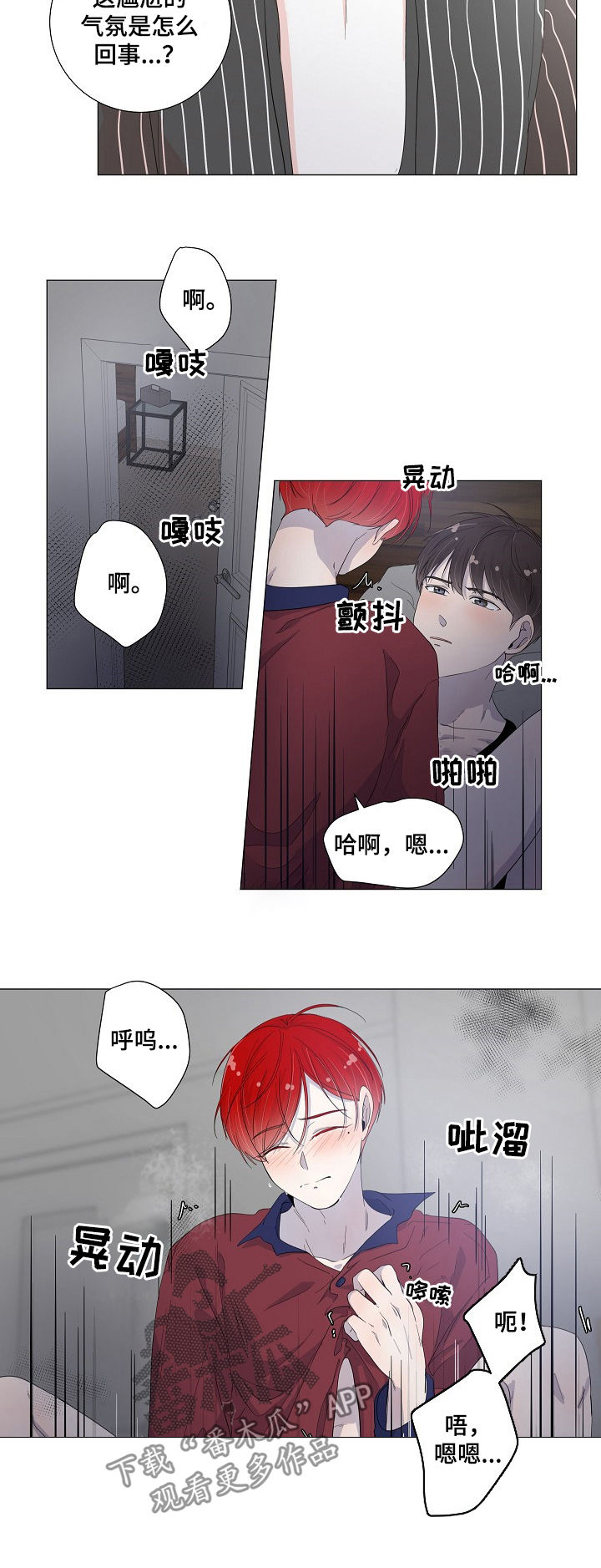 第47章：醉倒2
