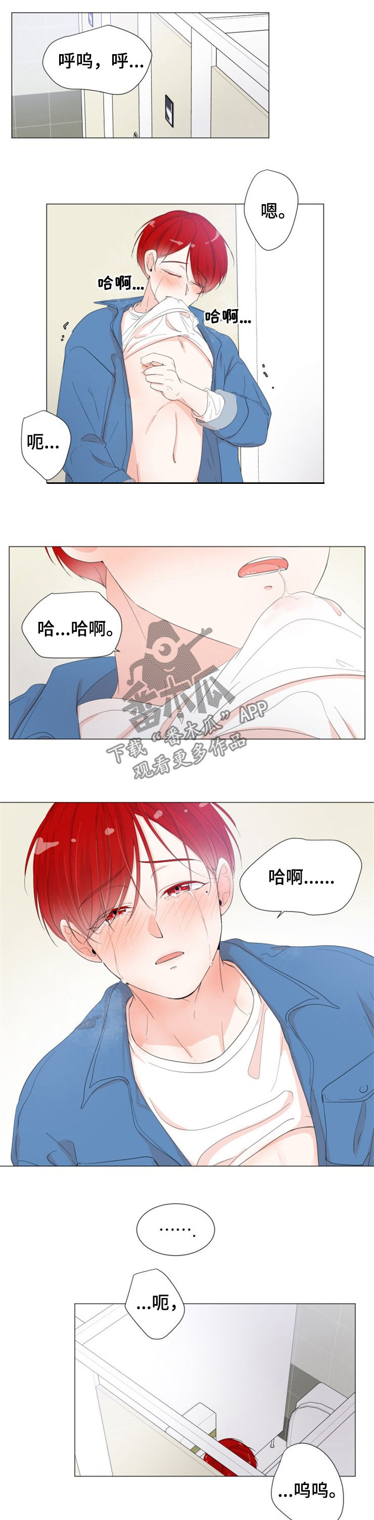 第37章：像个傻子5