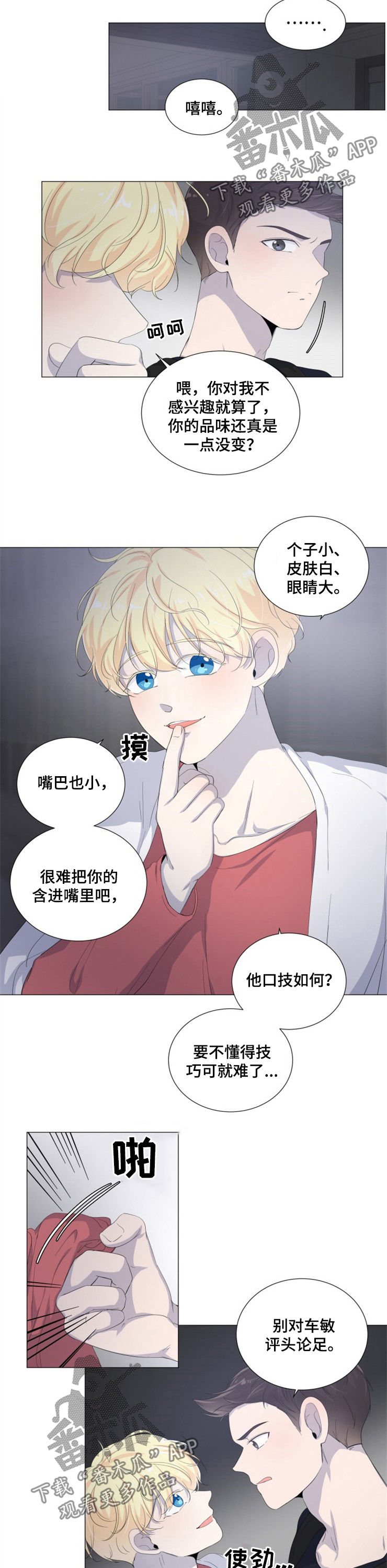 第39章：一事无成4