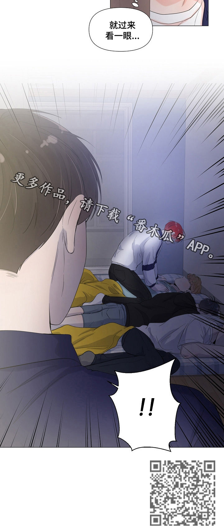 第55章：喝酒8