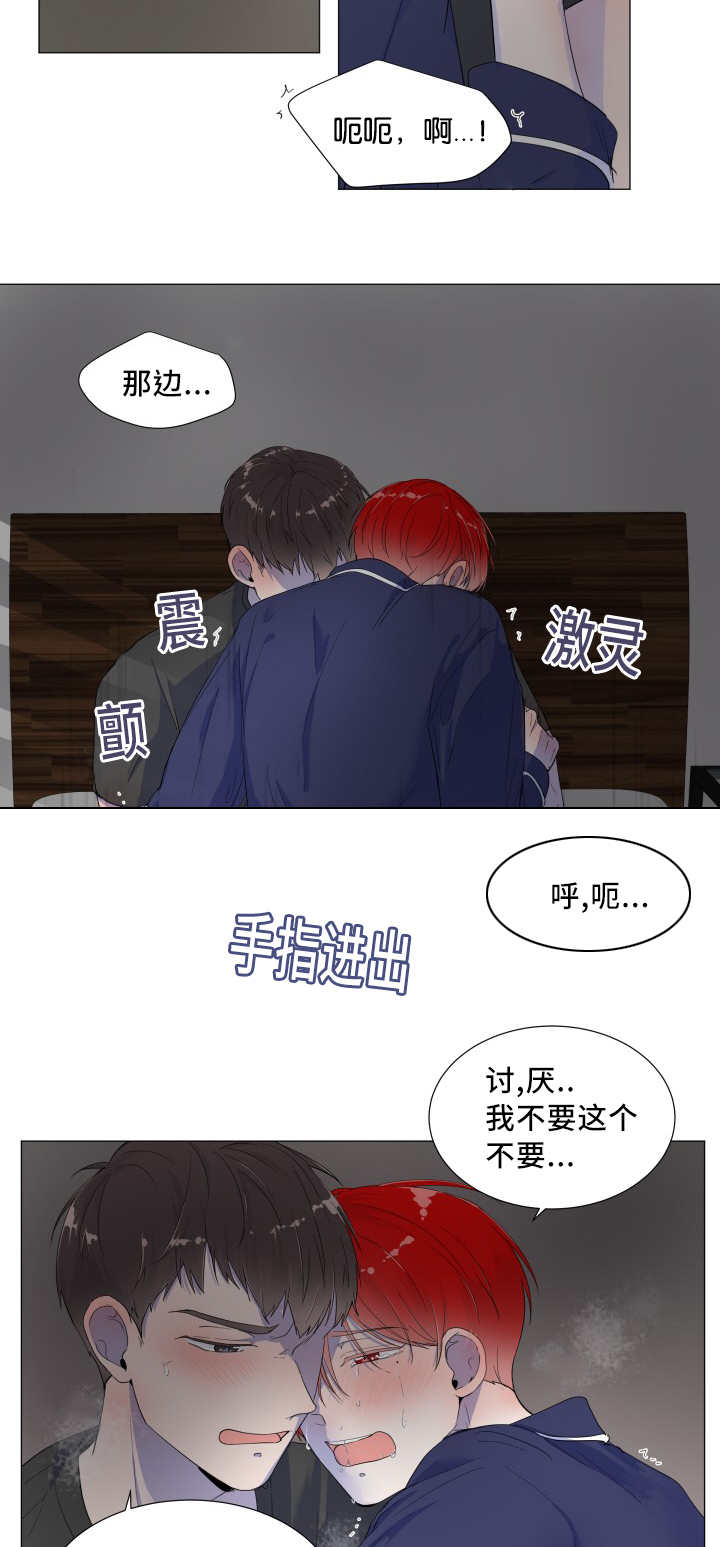 第3章：午夜再临3