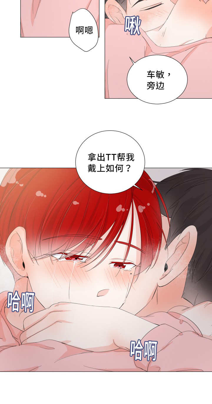 第34章：不要紧张1