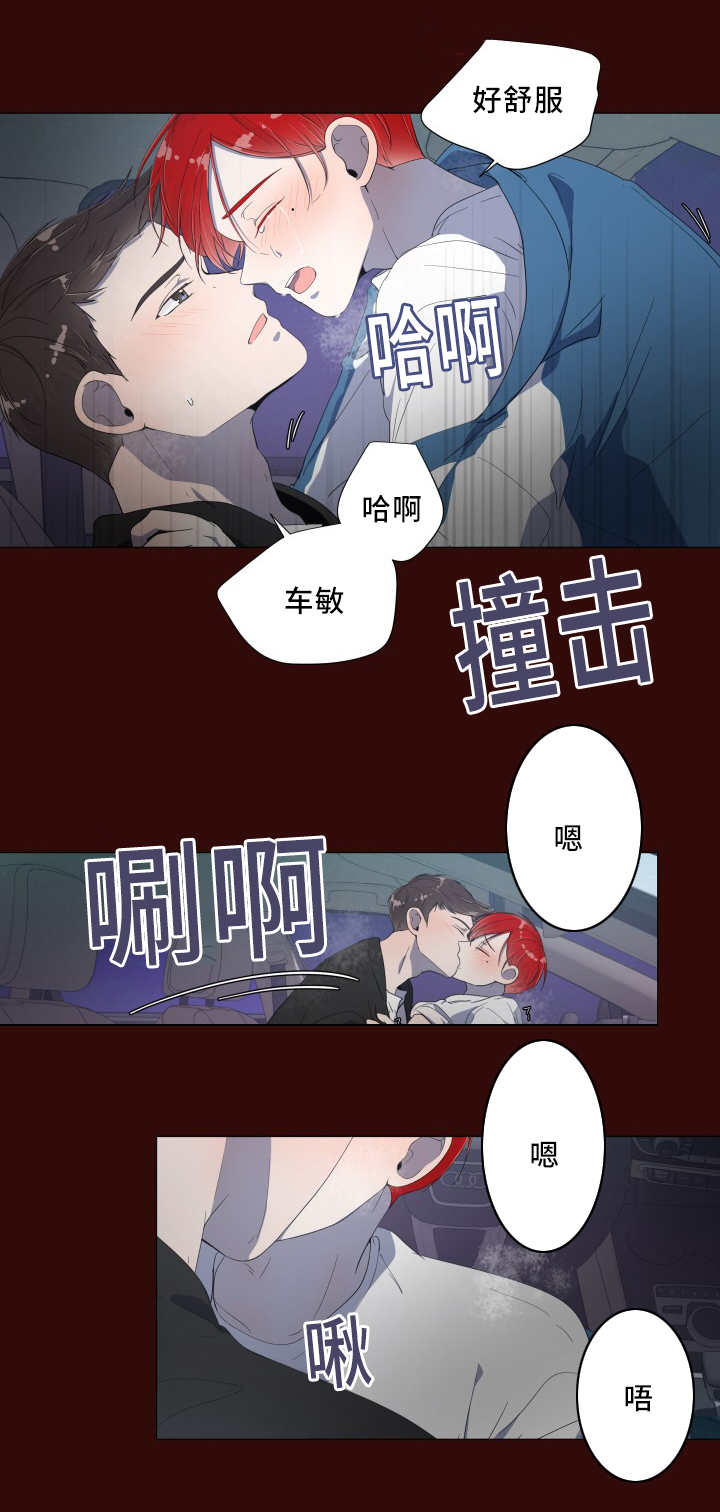第11章：多亏了你0
