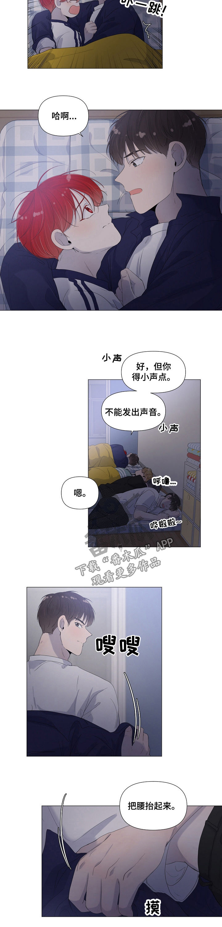 第56章：差一点1