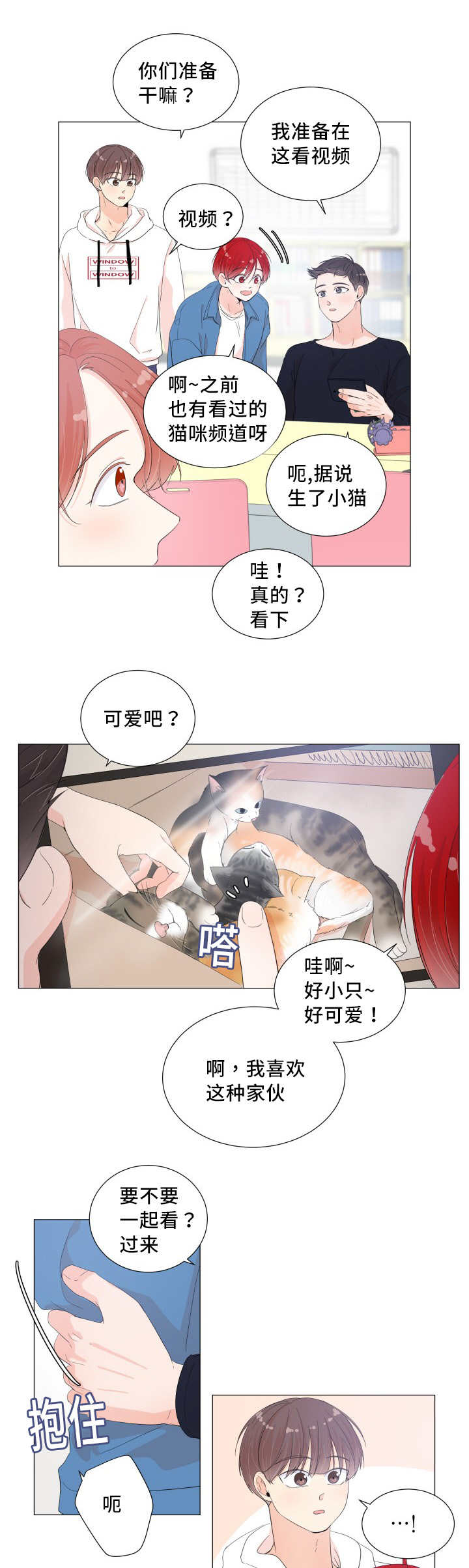 第36章：用手帮你0