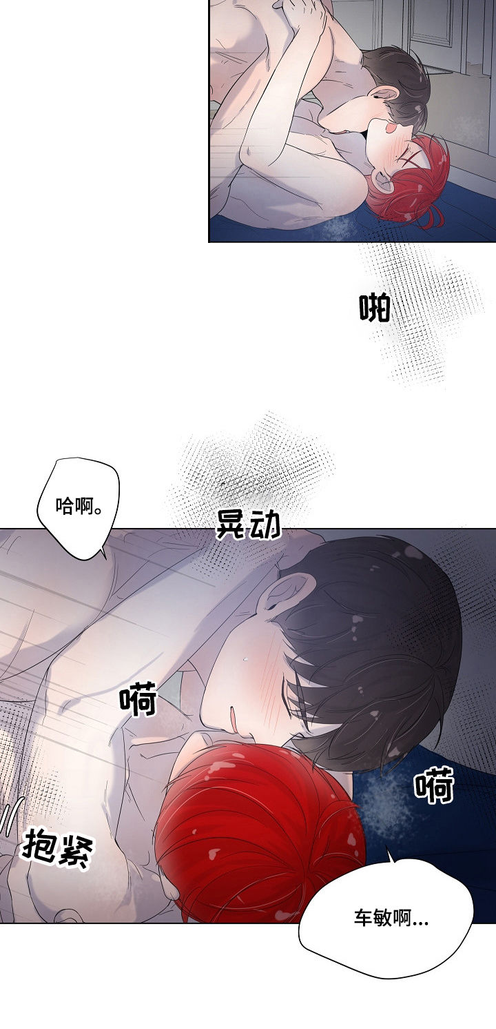 第74章：喜欢上你了4