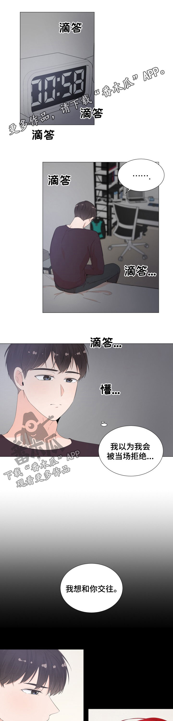 第41章：你的回答0
