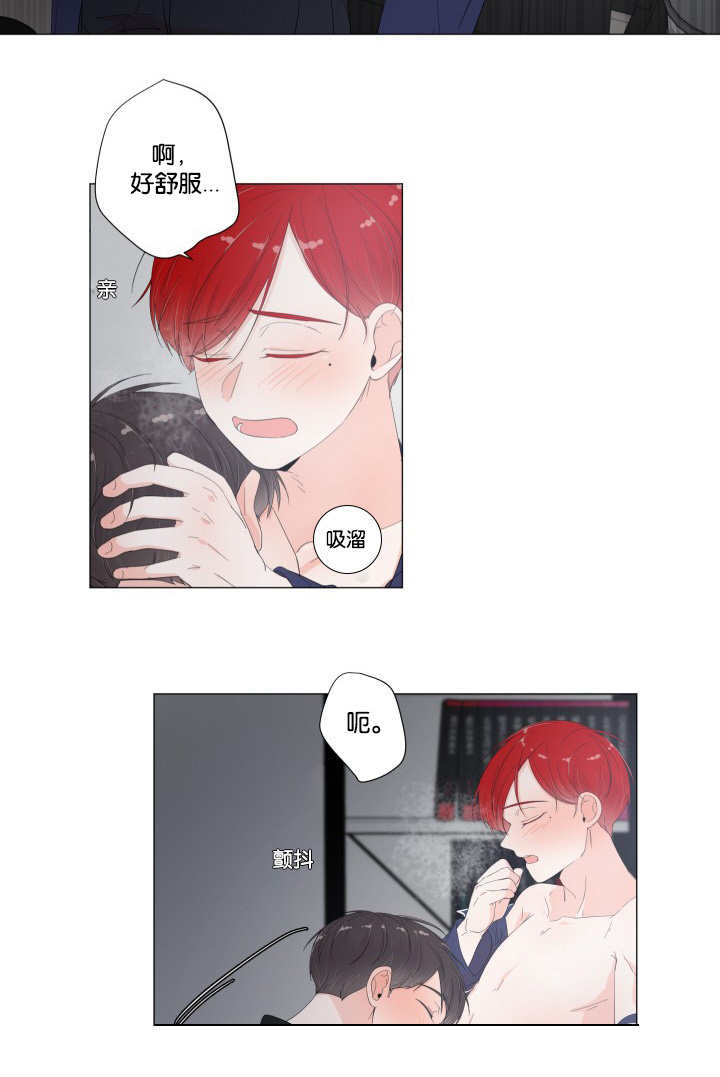 第23章：说的没错12