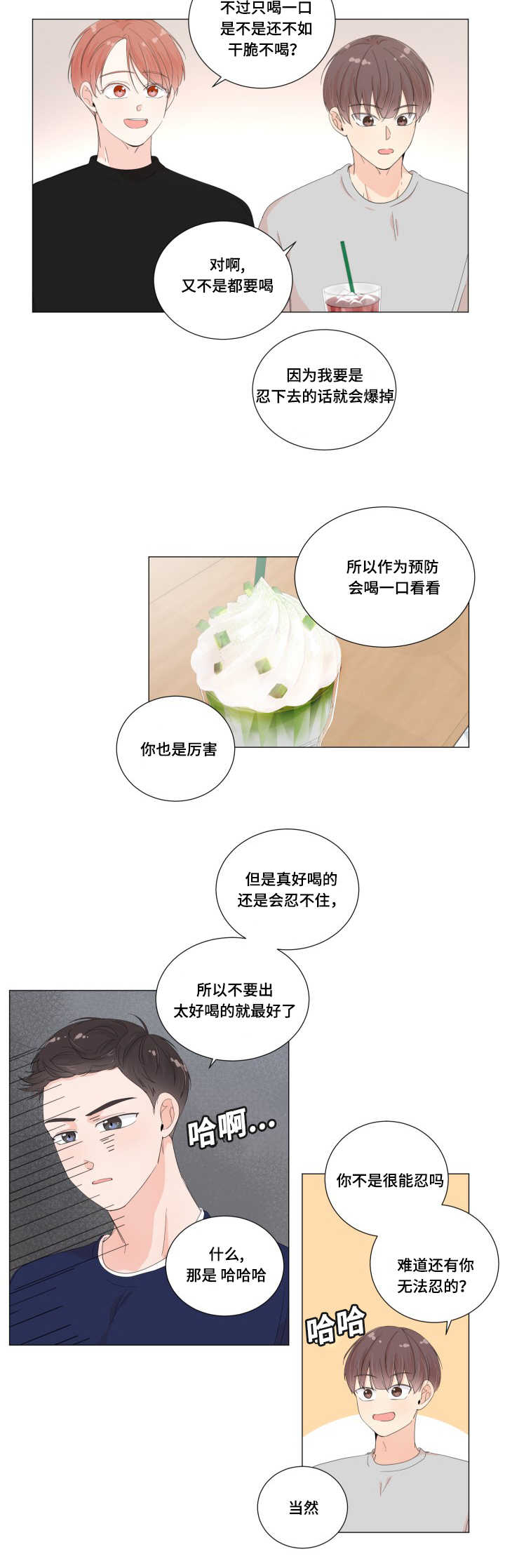 第32章：陷入进去4