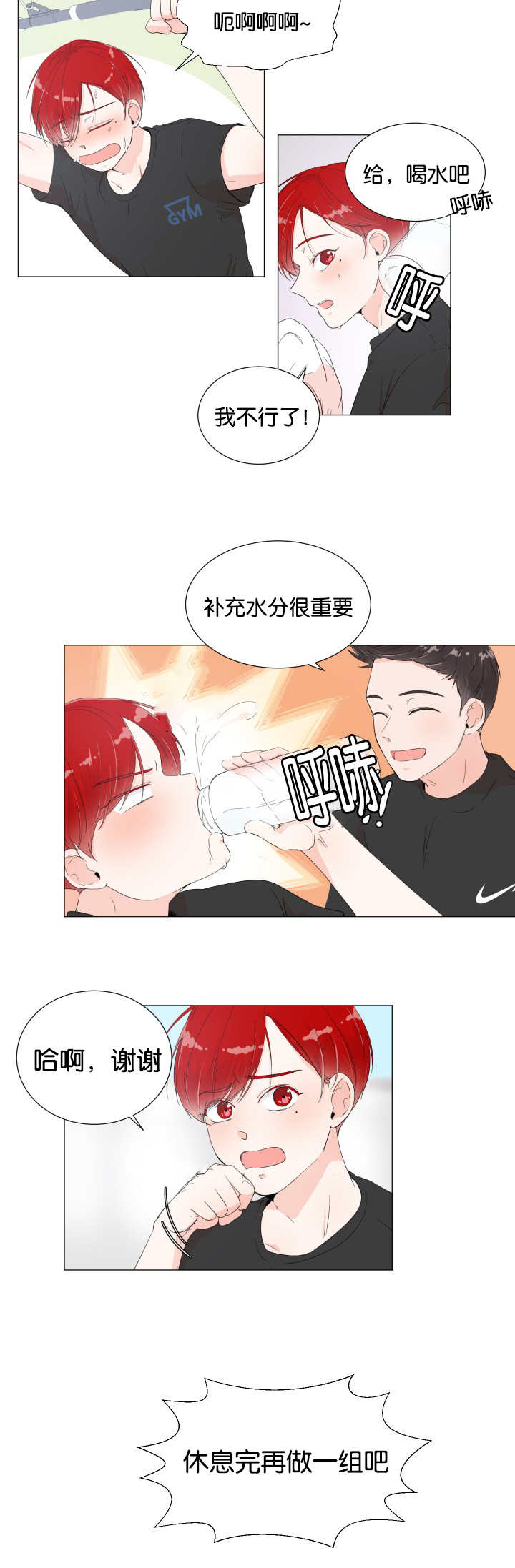 第8章：再做一组11