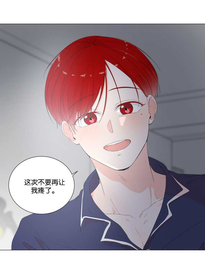 第23章：说的没错0