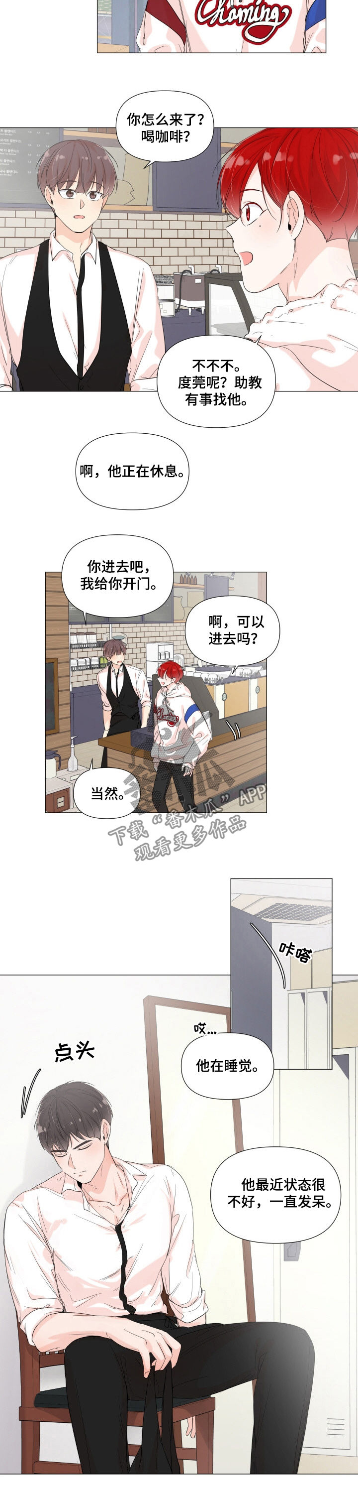 第60章：钥匙折断1