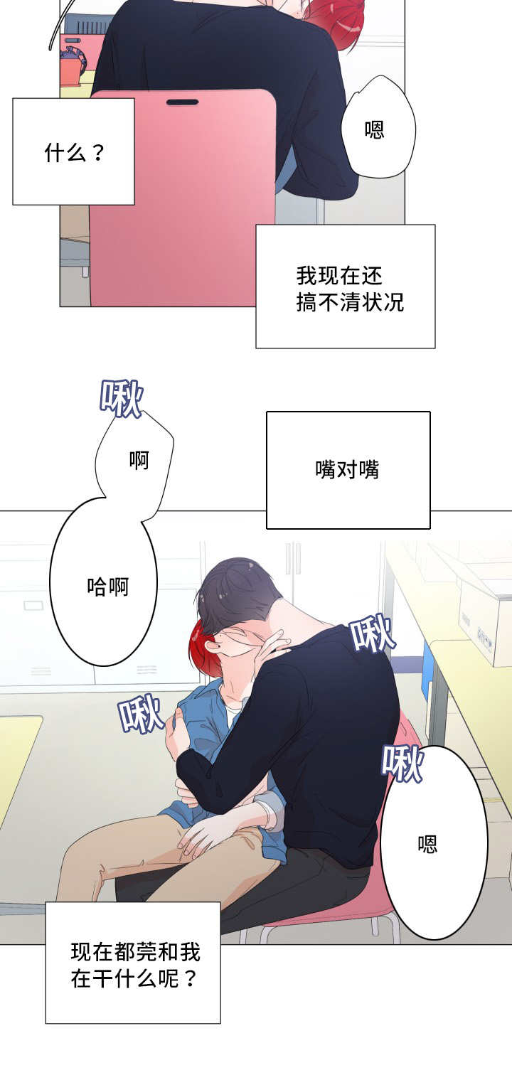 第36章：用手帮你6