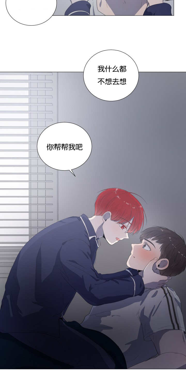第19章：到哪一步3