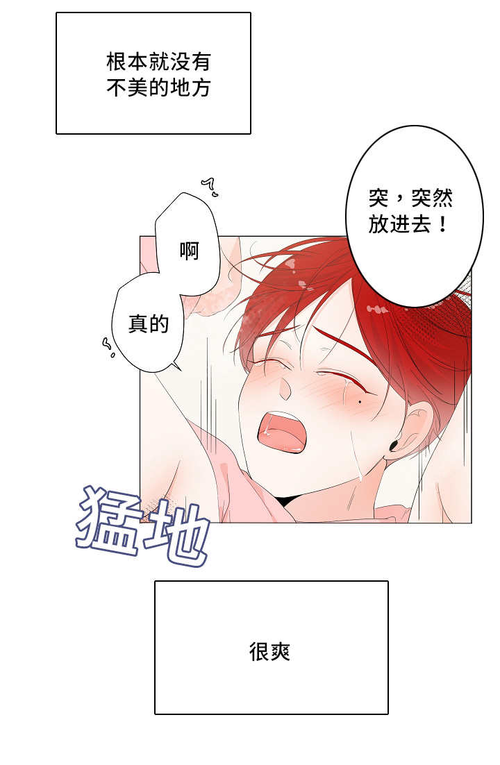 第34章：不要紧张12