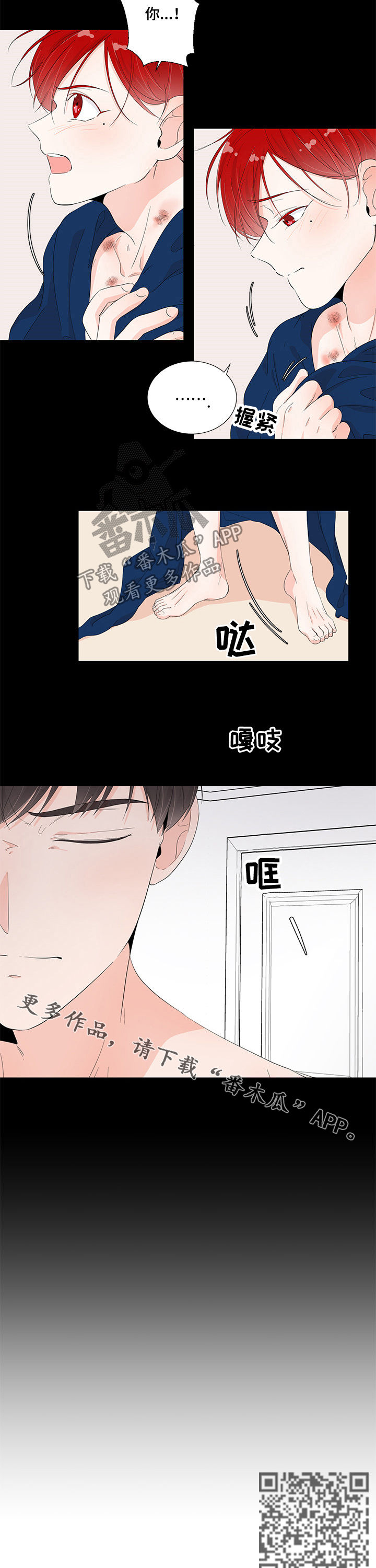 第44章：就当没发生8