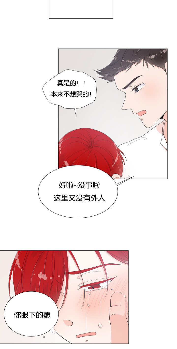 第12章：在你身边3