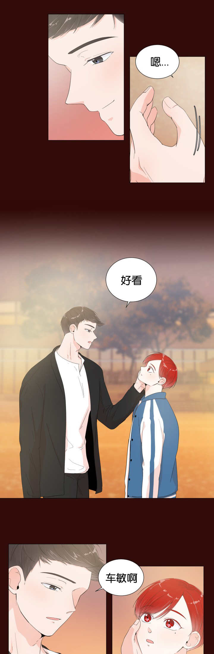 第10章：这么油腻10