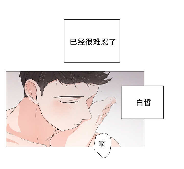 第34章：不要紧张11