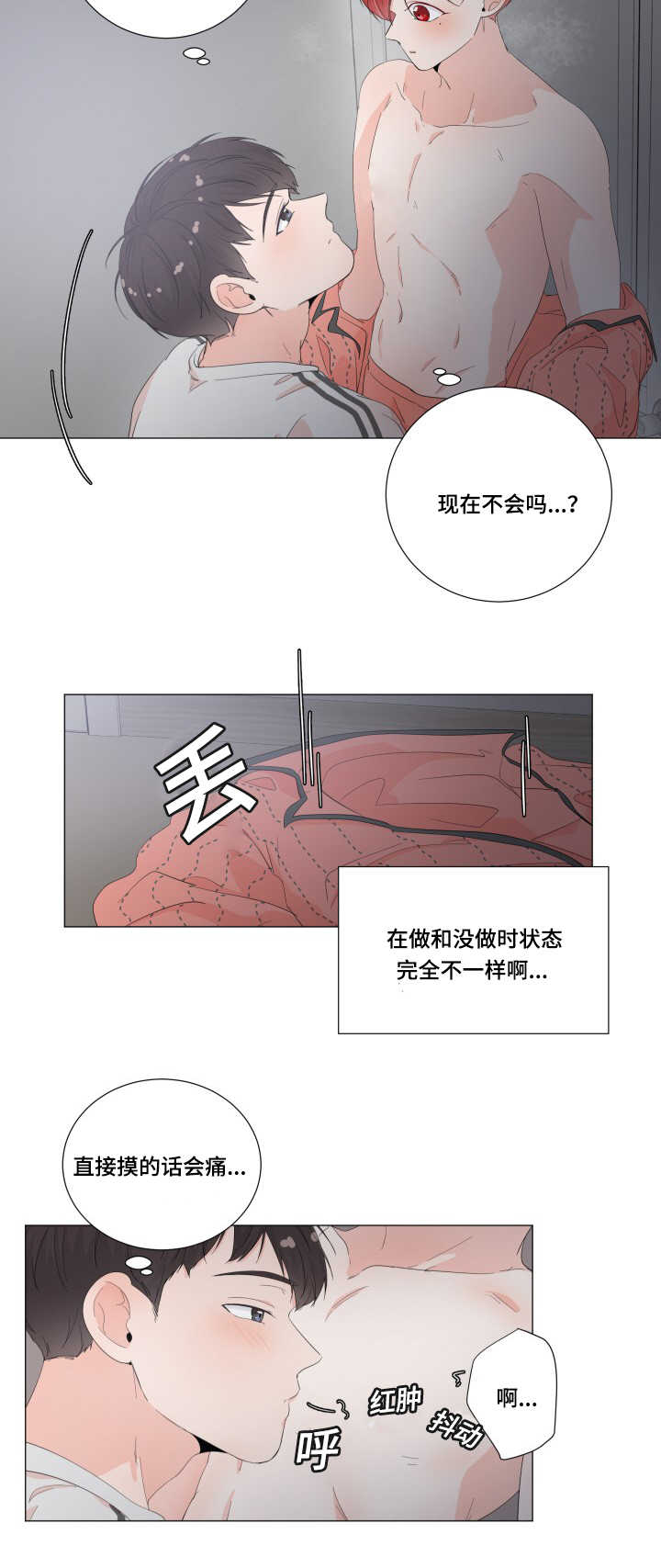 第30章：还不出来10