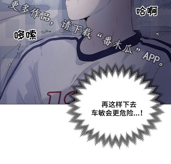 第56章：差一点8