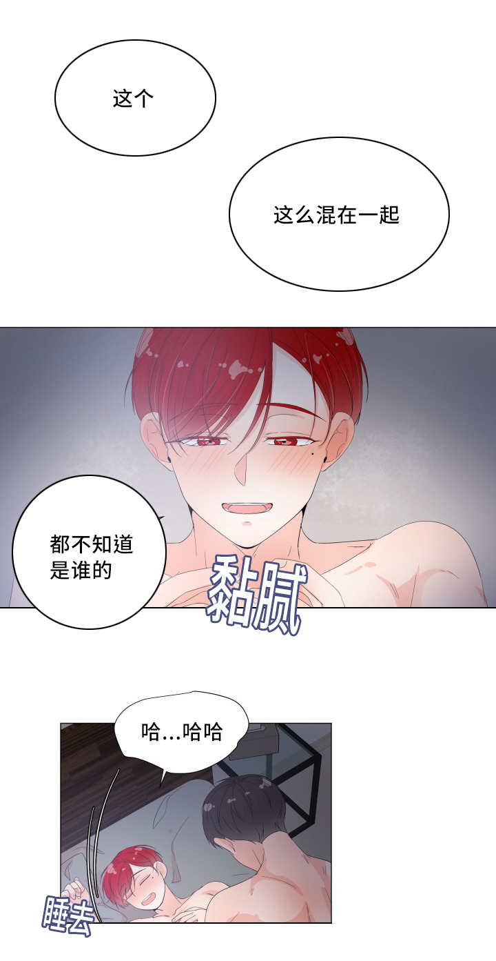 第27章：你要吃吗2