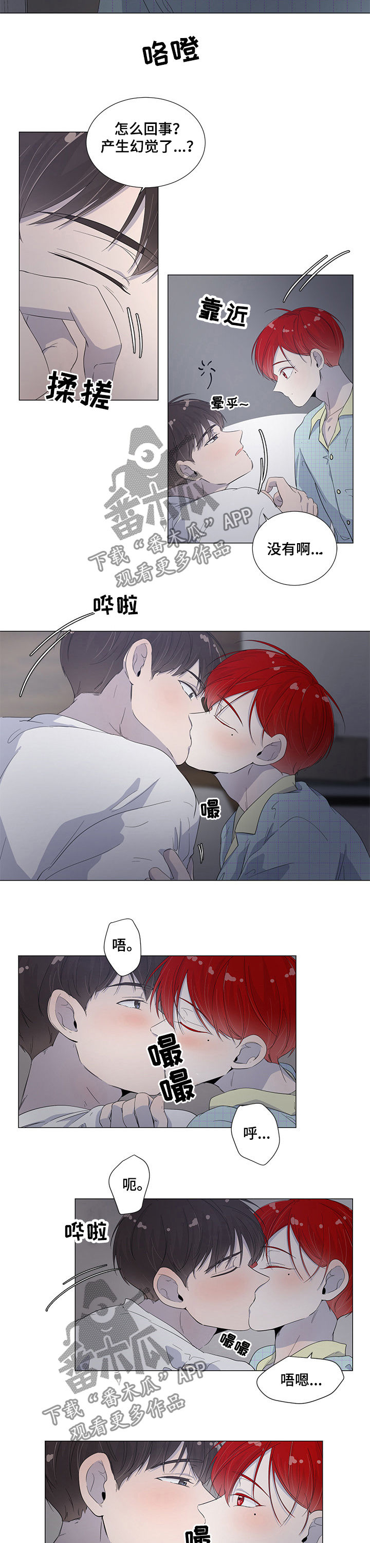 第45章：你要帮我2