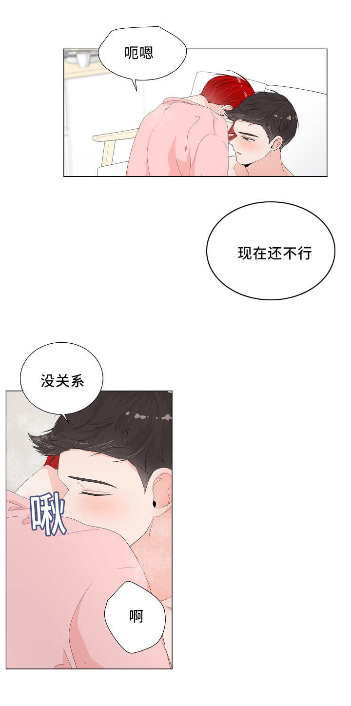 第34章：不要紧张5