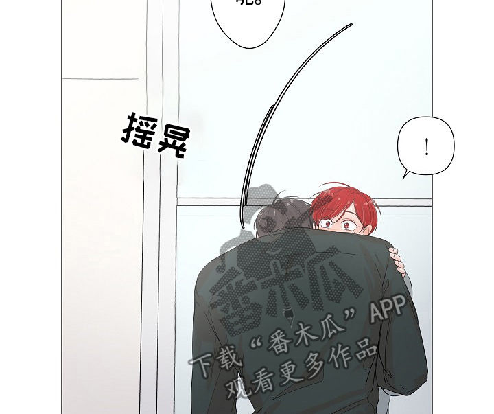 第65章：跟着不对劲3
