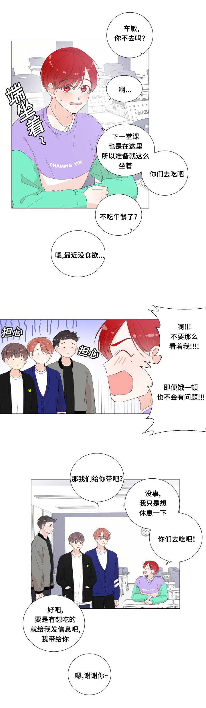 第28章：做完了吗3