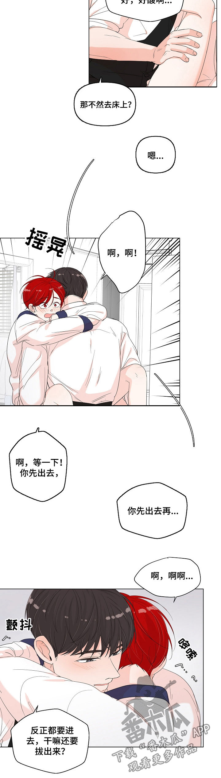 第78章：床榻了1
