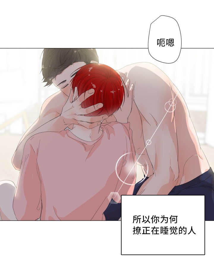 第33章：变成这样11