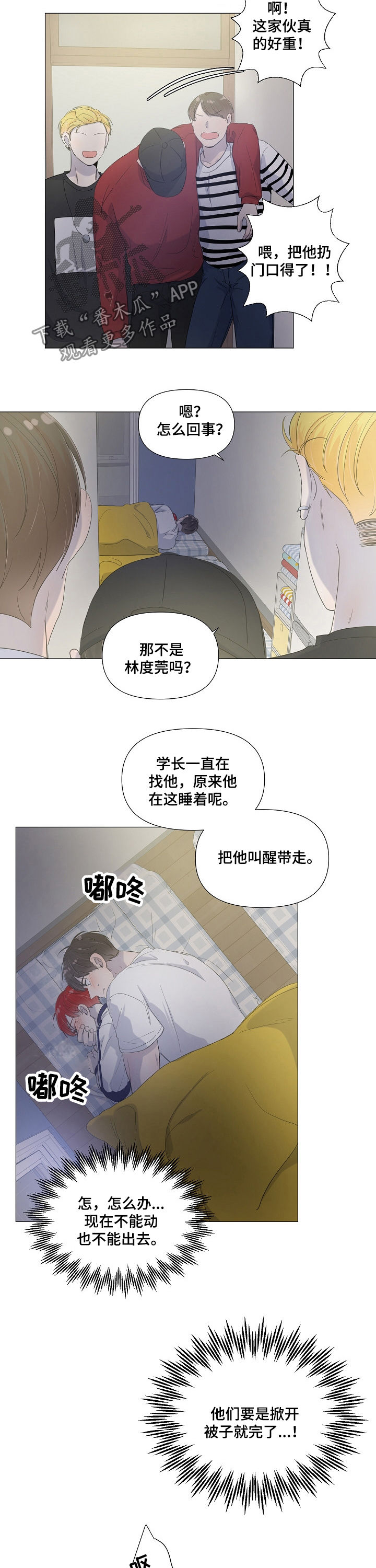第56章：差一点6