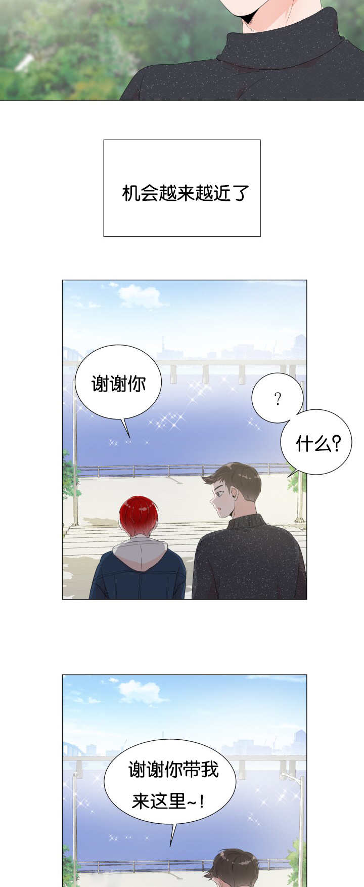 第9章：最佳时机10