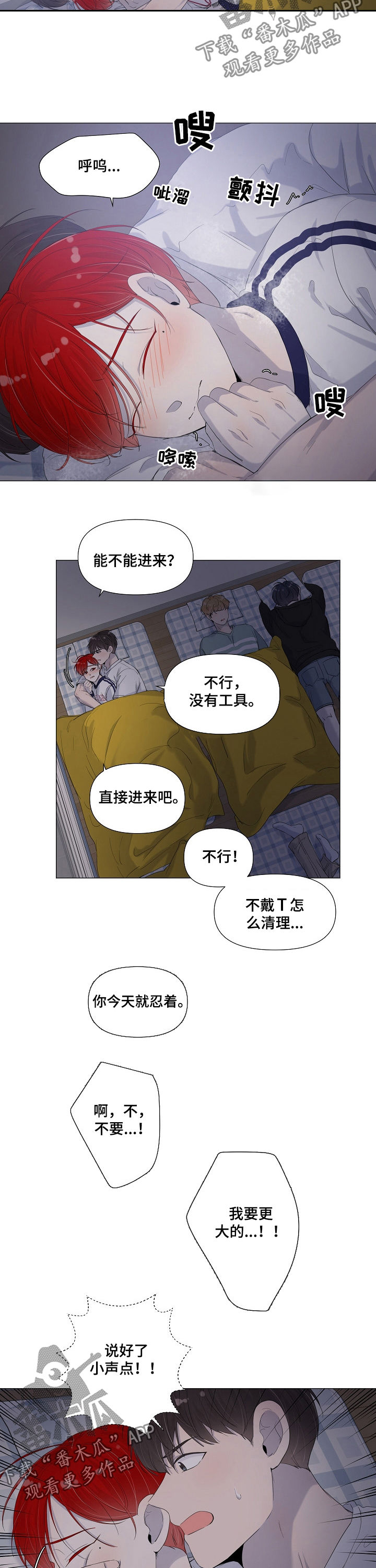 第56章：差一点3