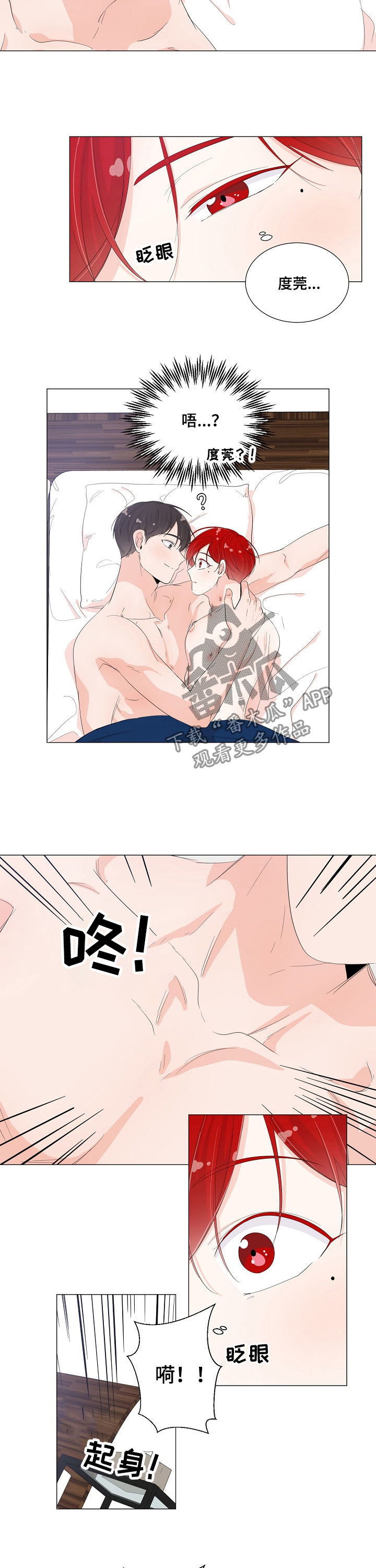 第43章：怎么回事7