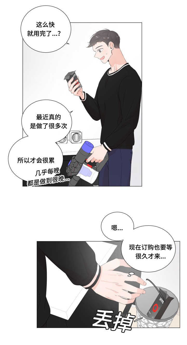 第32章：陷入进去12