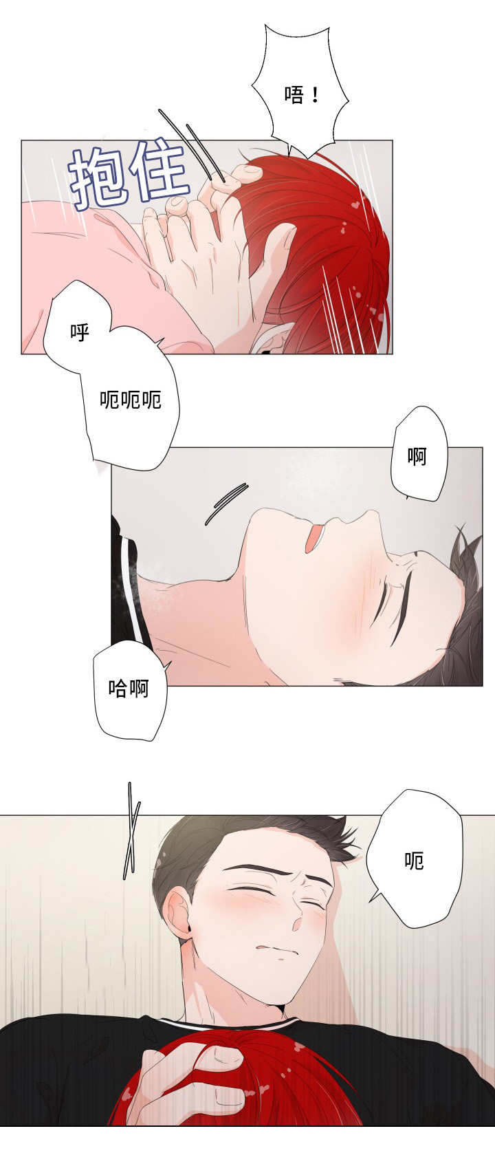 第33章：变成这样7