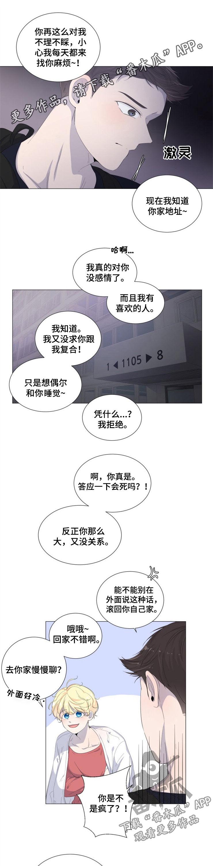 第39章：一事无成0