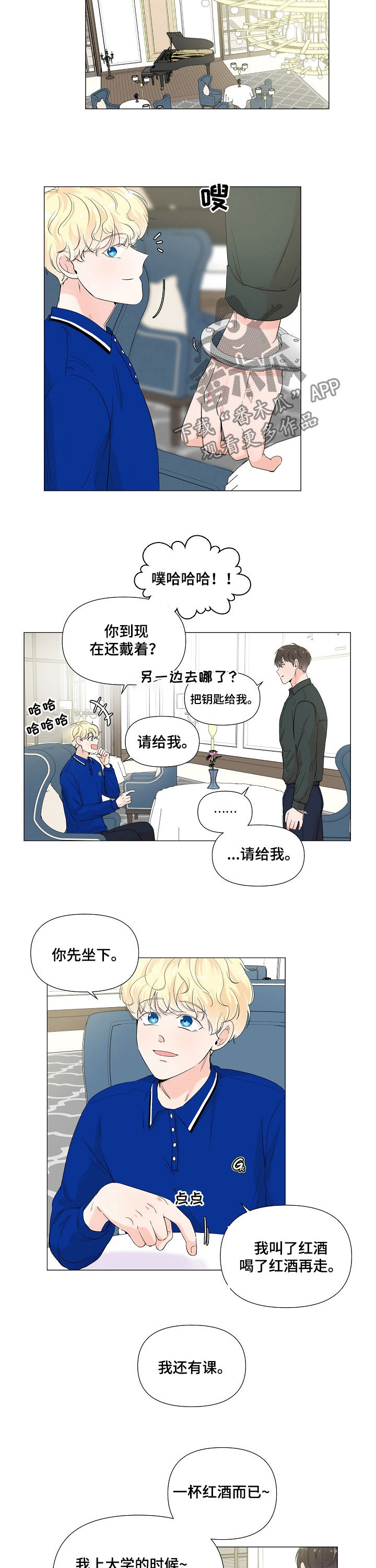 第63章：假药1