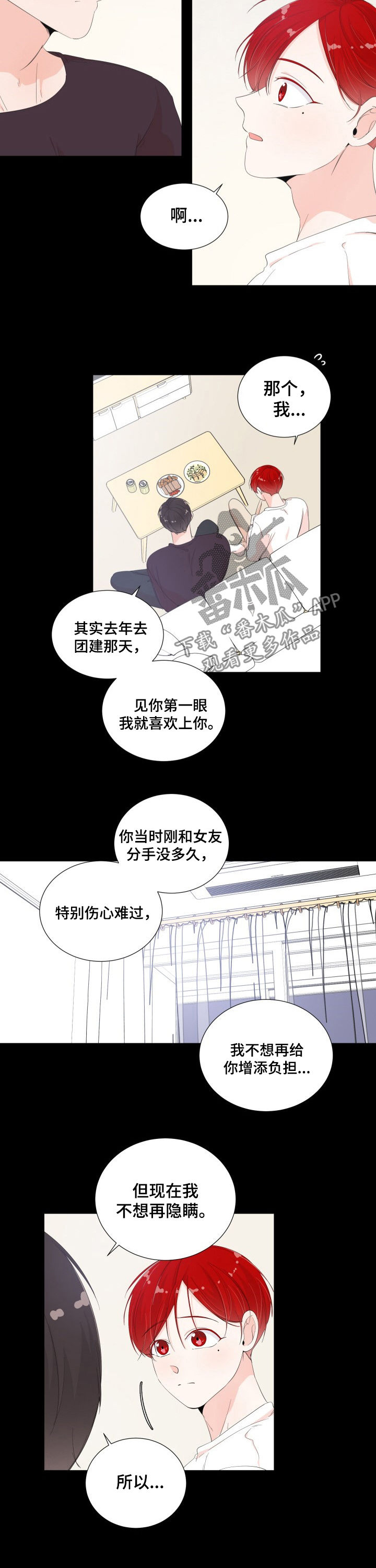 第41章：你的回答1