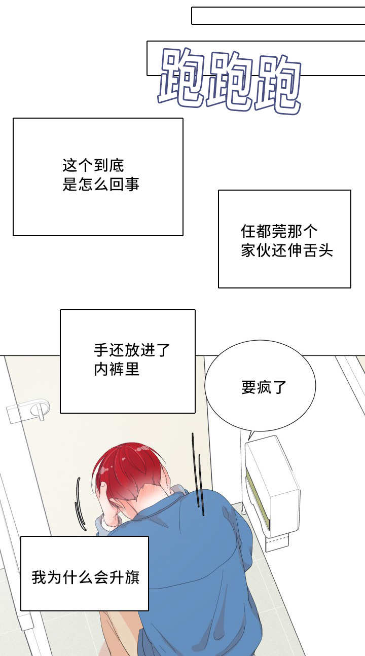第36章：用手帮你11