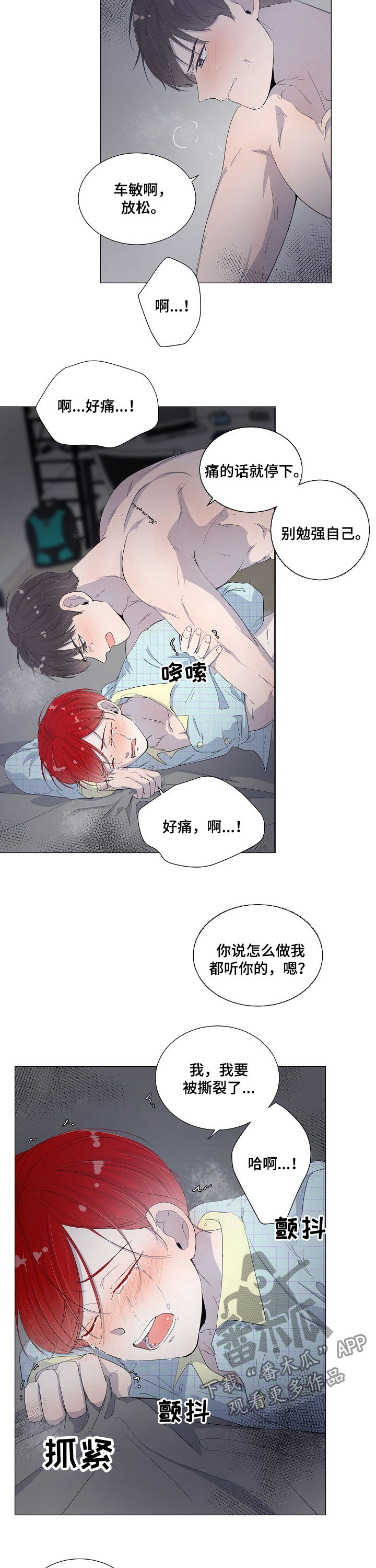 第46章：谁能撑到最后1