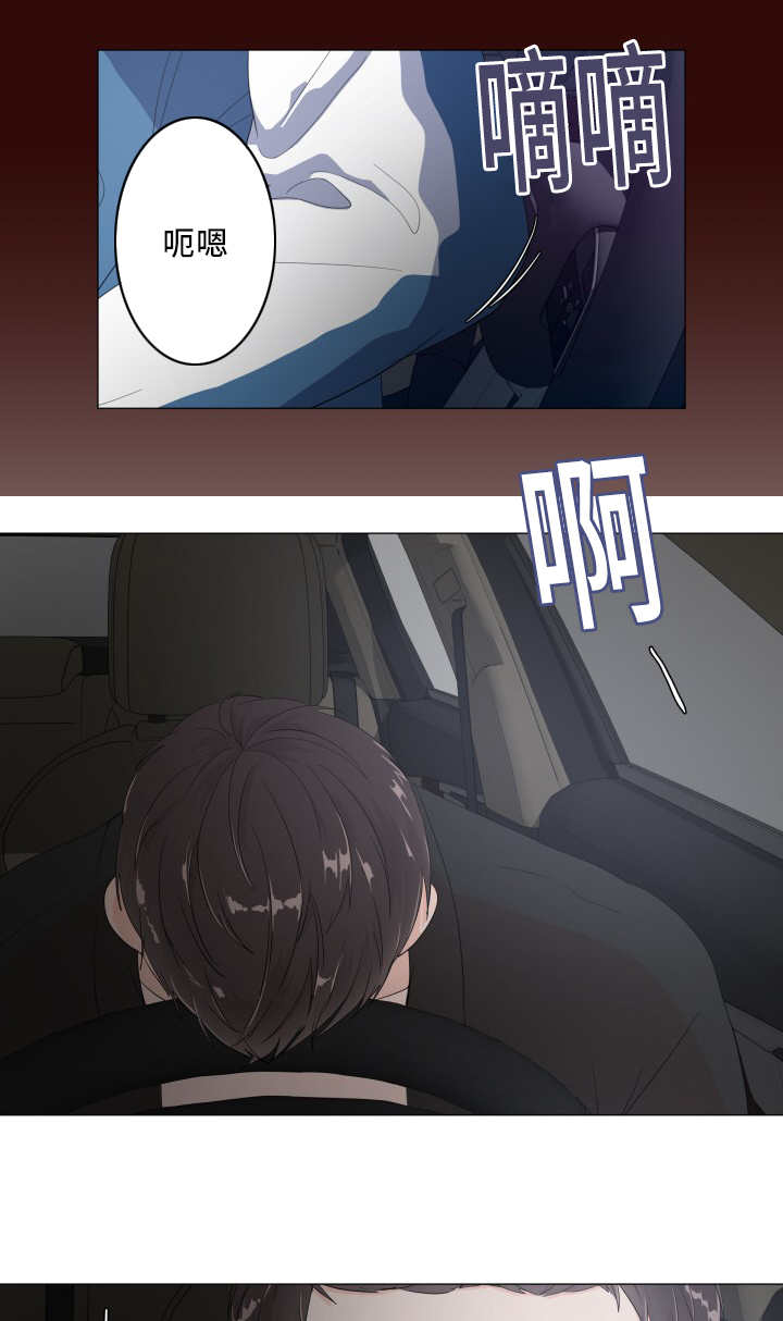 第11章：多亏了你1