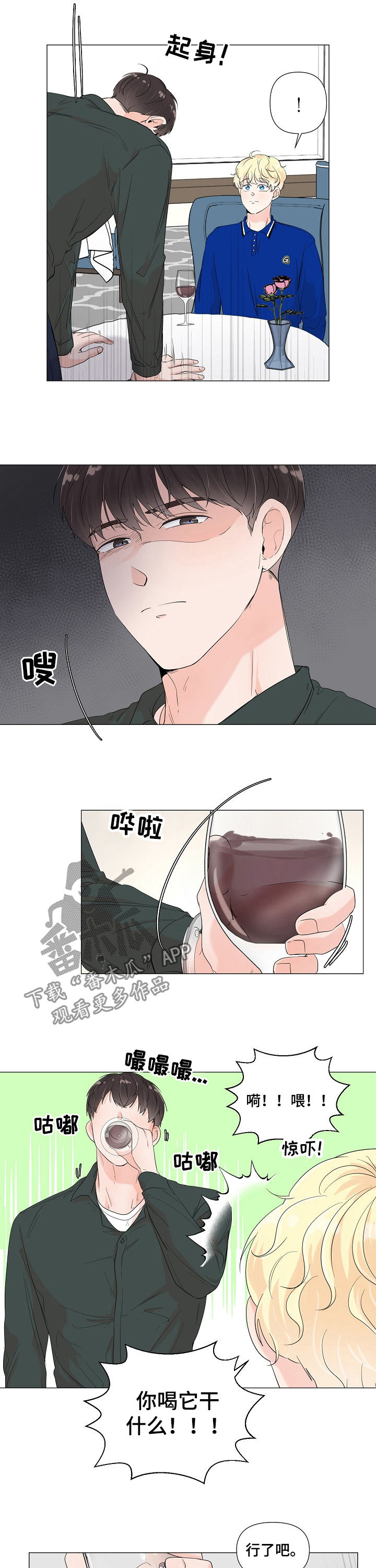 第63章：假药5