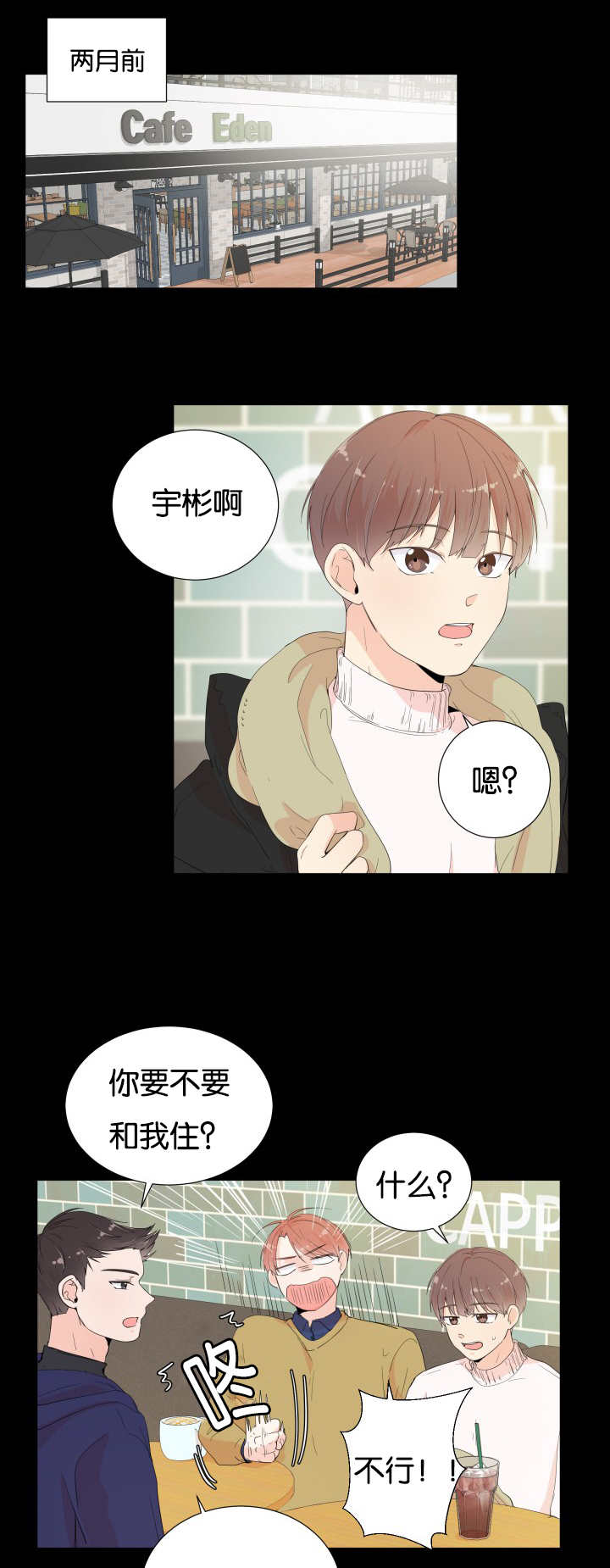 第4章：非常爽快0
