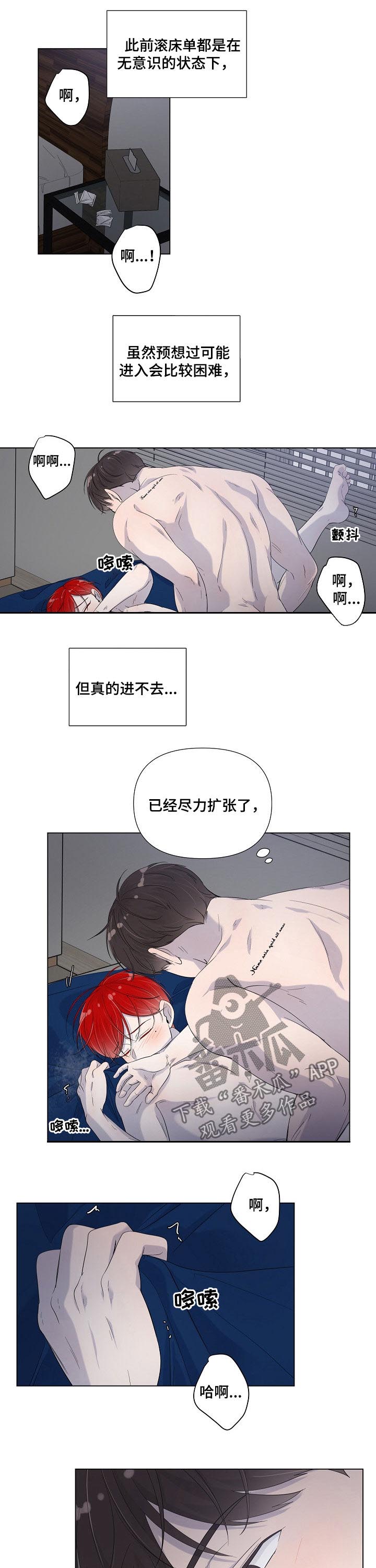 第71章：要接吻吗5